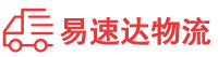 长沙到巴宜区物流公司